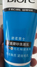 碧柔（Biore）清爽勁透去角質(zhì)洗面奶男士雙效磨砂洗面乳100g氨基酸潔面控油清潔 曬單實(shí)拍圖