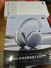 iKF Nano空間音頻版【頭部追蹤-56dB強(qiáng)勁降噪】頭戴式主動(dòng)降噪藍(lán)牙耳機(jī)金標(biāo)認(rèn)證有線無(wú)線耳麥極光銀 曬單實(shí)拍圖