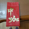 中咖云南保山小?？Х瓤Х榷?莊園圓豆 高海拔新鮮可現(xiàn)磨粉454g 曬單實(shí)拍圖