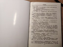 京品閃發(fā)高贊作家烈火澆愁1/2/3 Priest著 P大新增番外 默讀殺破狼鎮(zhèn)魂文 烈火澆愁2 曬單實(shí)拍圖