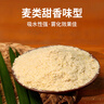 老鬼（OLDGHOST）魚餌速攻2號鯽魚鯉魚草鳊魚狀態(tài)餌江河湖庫野釣餌料甜香味型240g 曬單實拍圖