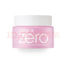 芭妮蘭（banila co）zero卸妝膏小粉罐卸妝膏 180ml 臉部柔和深層清潔卸妝 曬單實(shí)拍圖
