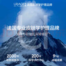 依泉（Uriage）唇膜 舒緩修復(fù)潤唇膏15ml 滋潤保濕唇精華 秋冬唇膏女 法國進(jìn)口 曬單實(shí)拍圖