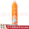 卓洛詩泡泡護發(fā)精華乳免洗噴霧精油護發(fā)膜精油一順滑清爽不油膩抹 泡泡護發(fā)精油乳2瓶 曬單實拍圖
