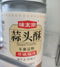味太宗閩南紅蔥酥臺灣特產香蔥油酥炸紅蔥頭鹵肉飯調料200g無添加劑淀粉 曬單實拍圖