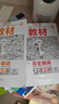 王后雄學(xué)案教材完全解讀 高中物理1必修第一冊 配人教版 王后雄2026版高一物理配套新教材 曬單實拍圖