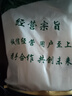 玄序茯苓粉 食用中藥材500g手工挑選白茯苓粉泡水喝天然土伏苓粉干中 茯苓粉500克 曬單實拍圖