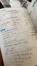 2025新版小升初計算題真題集訓(xùn)數(shù)學(xué)專項訓(xùn)練六年級小升初總復(fù)習(xí)人教版2025必刷題六升七暑假銜接作業(yè)題卷口算天天練豎式應(yīng)用題強化 小升初【計算題真題集訓(xùn)】 小學(xué)升初中 曬單實拍圖
