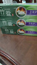 竹鹽 全優(yōu)護牙膏220g*3減輕牙漬多效護理護齦潔齒 清新口氣 共660g 曬單實拍圖