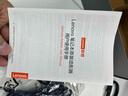 聯(lián)想（Lenovo）聯(lián)想原裝 65W充電器 Type-C接口 65W電源適配器 電腦充電線20V3.25A USB-C電源線 曬單實拍圖