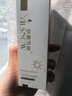 伊麗雪顏?zhàn)o(hù)膚品旗艦系列 精粹水 凈顏霜 甘草 水 精華 小綠 肌底套瑩潤(rùn)套 甘草舒緩精華液   30ml 曬單實(shí)拍圖
