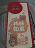 富樸適用小米civi4pro手機(jī)殼文字xiaomicviv4保護(hù)套新款cici4軟全包c(diǎn)i [中國紅]W11好運(yùn)滿滿小熊送同款 小米Civi4Pro 曬單實(shí)拍圖