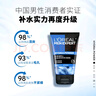 歐萊雅（LOREAL）男士護(hù)膚品套裝水能清爽控油保濕去油三件套送男友禮物 【旅行裝】水能保濕補(bǔ)水系列 曬單實(shí)拍圖