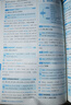 【預(yù)備新學(xué)期】學(xué)丞2025版新初中中考英語(yǔ)詞匯劉曉艷你還在背單詞嗎就這樣解題不就是語(yǔ)法隨堂趣講課大雁必背2000詞劉曉燕一二三年級(jí) 初中【單詞+語(yǔ)法】曉艷親授-2本 曬單實(shí)拍圖