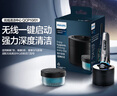 飛利浦（PHILIPS）無線清潔艙 QCP10/01 曬單實(shí)拍圖