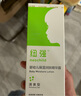 紐強(qiáng)嬰幼兒紐強(qiáng)精華潤(rùn)膚霜潤(rùn)膚乳滋潤(rùn)保濕補(bǔ)水兒童霜身體乳 藍(lán)色精華乳（滋潤(rùn)型） 200g 1支 曬單實(shí)拍圖