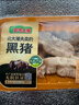 壹號(hào)土豬【300天黑豬】壹號(hào)土豬大腸300g 曬單實(shí)拍圖