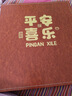歐利文相冊(cè)本家庭插頁(yè)式收納冊(cè)大容量影集本情侶diy手工畢業(yè)紀(jì)念冊(cè)照片書 平安喜樂(lè)（6寸800張橫豎版） 曬單實(shí)拍圖