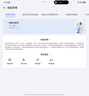 榮耀Magic V5 12+256 絲路敦煌 9mm輕薄長(zhǎng)續(xù)航 5820mAh青海湖電池 驍龍8至尊版 AI 折疊屏手機(jī) 曬單實(shí)拍圖