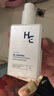 赫恩（H&E）男士美白控油去角質(zhì)洗面奶男200g煥白提亮溫和保濕清潔黑頭潔面乳 曬單實拍圖