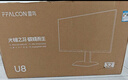 FFALCON雷鳥32U8 31.5英寸 4K165Hz 1ms 電競高刷顯示器 90W快充 HDR1400 QD-MiniLED電腦顯示屏 國家補貼 曬單實拍圖