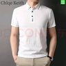 ChlqeKeith棉麻短袖t恤涼感polo保羅衫男士夏季純色上衣服翻領(lǐng)亞麻料體恤薄 米白MK-6370 175/88A 曬單實(shí)拍圖