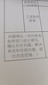 【當(dāng)當(dāng) 正版包郵】布魯克林有棵樹 貝蒂·史密斯 與《小王子》《夏洛的網(wǎng)》《哈利·波特》《綠山墻的安妮》并列的蕞佳青少年讀物 曬單實(shí)拍圖