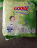 大王（GOO.N）自在之息拉拉褲XL22片(12-17kg) 瞬吸芯體 輕薄干爽 曬單實拍圖