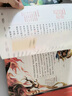 學(xué)而思 2025新版快樂讀書吧 四年級上冊 中國古代神話 山海經(jīng) 世界神話故事 希臘神話故事 首創(chuàng)新課標(biāo)5維批注 北大名師精講課 課外閱讀必讀書籍 曬單實(shí)拍圖