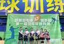 尚帛錦羽毛球服套裝男女速干羽毛球衣排球服乒乓球運(yùn)動比賽訓(xùn)練隊(duì)服定制 7506粉寶藍(lán)色 L 碼女款 160-165cm 100-110斤 曬單實(shí)拍圖