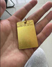 如潼（RUTONG）黃金吊墜男女款祥云平安無(wú)事牌999足金包銀項(xiàng)鏈掛墜古法實(shí)心方牌 BJ451   無(wú)事牌吊墜 重約50g 3.2 曬單實(shí)拍圖