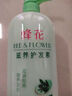 蜂花柔順護(hù)發(fā)素1L小麥蛋白營養(yǎng)滋潤干枯燙染受損補(bǔ)水順滑男女士潤發(fā)乳 曬單實(shí)拍圖