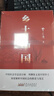 紅樓夢和鄉(xiāng)土中國費孝通高一上冊必讀課外閱讀書籍全套2冊原著正版圖書贈考點手冊 精裝完整無刪減高中生必讀整本書 青少版白話文四大名著石頭記中學教輔暑假書單 人民教育出版社人教版語文教材配套閱讀書目 曬單實拍圖