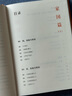 芒果百萬(wàn)文案 芒果臺浪姐 再見(jiàn)愛(ài)人 花少 歌手 百萬(wàn)人喜愛(ài)的出圈文案 京東專(zhuān)享文案貼紙限量隨機發(fā)貨 雙11大促 曬單實(shí)拍圖