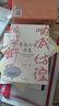 魯迅小說全集 收錄魯迅的全部小說作品 吶喊+彷徨+故事新編+魯迅小說懷舊全收錄 名家插圖精裝典藏 曬單實(shí)拍圖