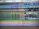 【新華書店正版】適用2025人教版高中化學課本全套人教版高中化學必修一二課本+選擇性必修一二三高中化學教材課本全套 【套裝五本】高中化學全套 曬單實拍圖