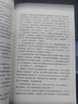 俗世奇人1234全四冊 全本足本無刪減版 馮驥才作品精選 單本套裝可自選 中小學(xué)教師讀物【新華書店正版】 一百個人的十年 【定價49.8】 曬單實拍圖