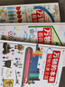 【全精裝贈(zèng)繪圖尺】萬物的尺度 萬物的密碼 萬物的本原 3冊(cè)任選 小學(xué)生數(shù)學(xué)讀物 數(shù)化入門科普工具書 課外閱讀兒童科普 后浪 浪花朵朵童書 【贈(zèng)繪圖尺】萬物的尺度+萬物的密碼+萬物的本原 曬單實(shí)拍圖