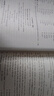 2026新版萬(wàn)唯大小卷七年級(jí)上冊(cè)下冊(cè)八年級(jí)上冊(cè)九年級(jí)全一冊(cè)語(yǔ)文數(shù)學(xué)英語(yǔ)物理化學(xué)道法歷史生物地理試卷測(cè)試全套練習(xí)冊(cè)萬(wàn)維教育官方旗艦店 八年級(jí)上冊(cè) 人教版【英語(yǔ)】 曬單實(shí)拍圖