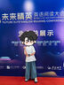 戴維貝拉男童九分褲涼感套裝夏兒童漢服抗菌闊腿褲兩件套 曬單實(shí)拍圖