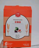 伊威（Eastwes）寶寶面條未添加食用鹽1-2歲珍珠面碎碎面蝴蝶面片嬰幼兒輔食直面 【鍛煉口腔】彩蔬面片180g 曬單實(shí)拍圖