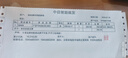 愛普生全新愛普生LQ630K635K730Kll三聯(lián)發(fā)票出庫單銷售單票據(jù)針式打印機(jī) 愛普生630k（1-3聯(lián)） 官方標(biāo)配 曬單實拍圖