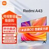 小米（MI）電視43英寸 Redmi A43 澎湃OS 全高清金屬全面屏雙揚(yáng)聲智能超薄游戲液晶會議投屏電視機(jī) 曬單實拍圖