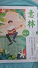 2026新東方高中英語(yǔ)詞匯詞根+聯(lián)想記憶法 亂序版 高考英語(yǔ)大綱高頻核心單詞書(shū) 高中英語(yǔ)3500詞匯 俞敏洪高中英語(yǔ)綠寶書(shū) 高考英語(yǔ)詞匯新高考全國通用高一英語(yǔ)高二英語(yǔ)高三一輪復習 2冊【詞匯+語(yǔ)法】高 曬單實(shí)拍圖