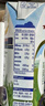 安佳（Anchor）4.4g原生高鈣高蛋白全脂純牛奶250mL*24盒新西蘭原裝進口草飼 曬單實拍圖