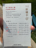 月老祠堂【已過香】黃水晶手串招財轉運水晶手鏈金發(fā)晶生日禮物送女友閨蜜 【招財暴富】金發(fā)晶手串-7mm 曬單實拍圖