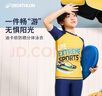 迪卡儂【新品】兒童泳衣男童分體短袖短褲抗氯防曬泳裝-5411772 曬單實(shí)拍圖