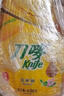刀嘜（Knife）玉米油4.68L 非轉(zhuǎn)基因物理壓榨一級食用油 香港品牌 曬單實(shí)拍圖