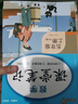【新華書店】2025版53天天練一二三四五六年級下冊上冊語文數(shù)學(xué)英語人教教材同步隨堂練習(xí)冊曲一線5.3同步訓(xùn)練人教版五三天天練5+3 語文 人教版 五年級上冊【2025秋】 曬單實(shí)拍圖