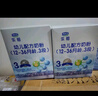 君樂寶奶粉3段樂鉑幼兒配方 400g 盒裝 曬單實拍圖
